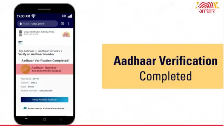 How to Verify if Aadhaar Number is Real or Fake & How to Download Masked Aadhaar Card